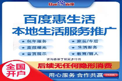 信息流广告在百度平台的创新案例：实现品牌差异化