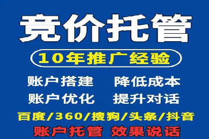 不同行业的SEM开户策略与效果对比