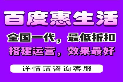 百度推广在行业中的成功应用