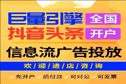 成功案例：托管SEM竞价在金融行业的应用